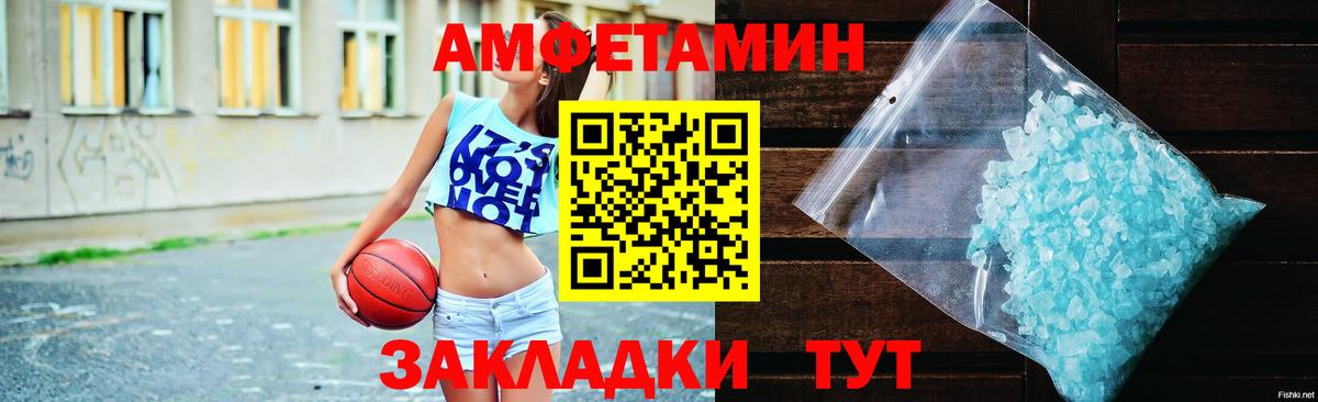 Новозыбков  АМФ 97%  АМФЕТАМИН  АМФЕТАМИН  Вход с VPN 