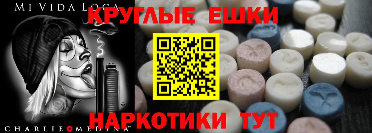 Экстази бентли Новозыбков