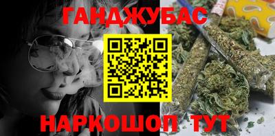 ешки Бузулук