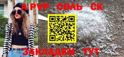 хмурый Будённовск