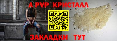 ешки Бузулук