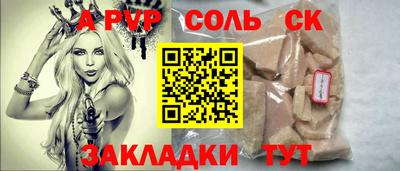 ешки Бузулук