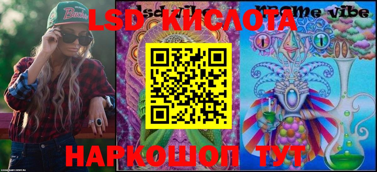 Марки N-bome 1500мкг  Марки N-bome 1500мкг  Новозыбков  Вход с VPN 