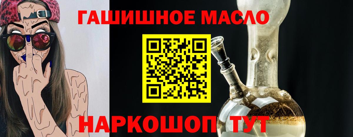 ТГК концентрат Новозыбков